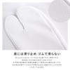 Amemari Tabi Socks, Stretch, White, Non-slip, Fits 4.3 - 11.8