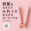 Malian ML-005 Bangs Curler 1.6 inches (40 mm)