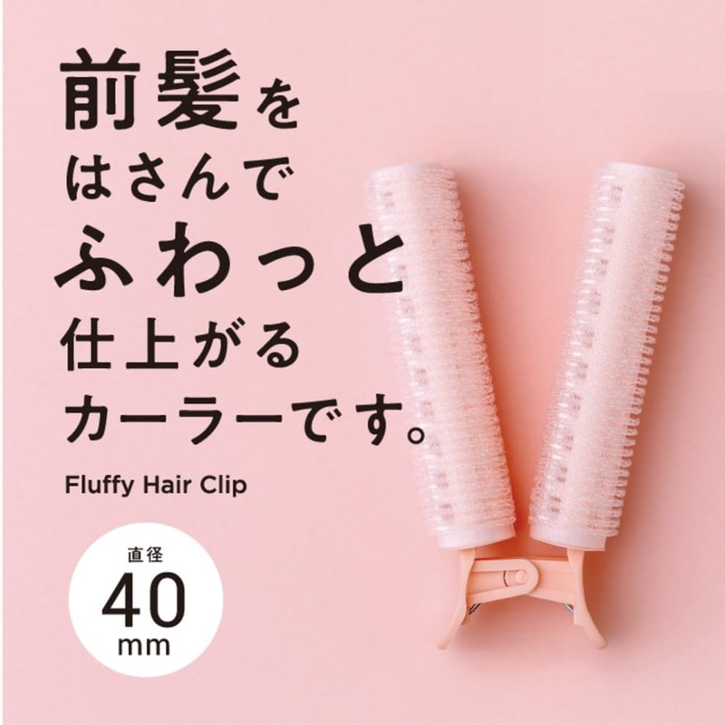 Malian ML-005 Bangs Curler 1.6 inches (40 mm)