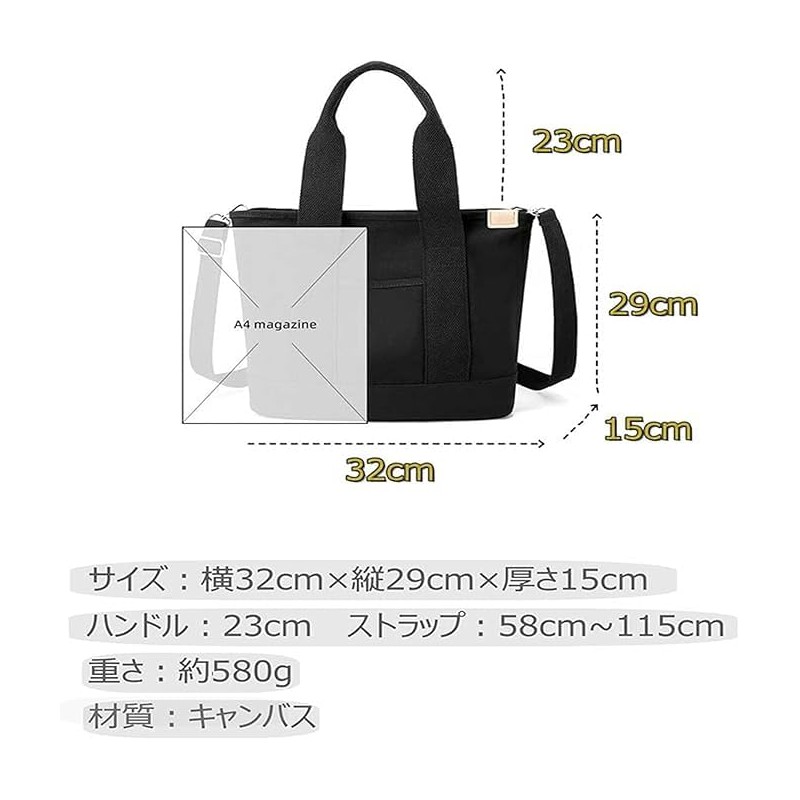 KSYN KO-KO Tote Bag, Canvas, Large Capacity, A4 Compatible, 2-Way