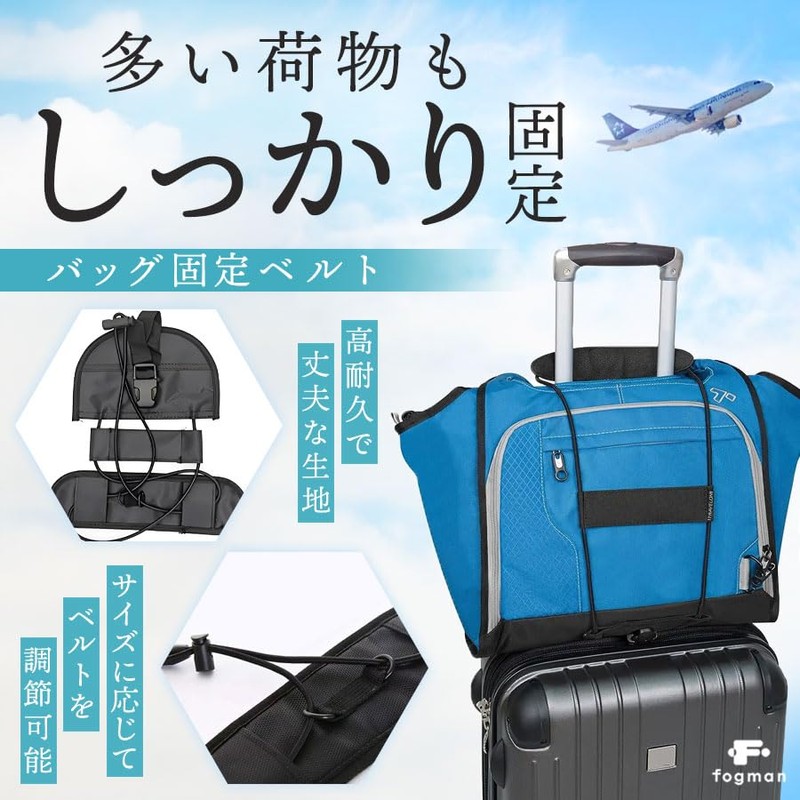 fogman Suitcase Belt, Bag Fastening, Travel, Convenient Goods, Black