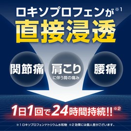 【第2類医薬品】リフェンダLXテープ 大判 7枚入 ×3