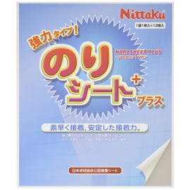 Nittaku NL-9617 Table Tennis Rubber Bonding Nori Sheet Plus, Pack of 12