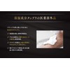 Solancia Remover Cream 8.8 oz (250 g)