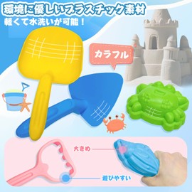 VBACALA Sand Play Toy, 2-in-1 Dump Truck Set, Scoop, Cut, Sandbox Toy, Adjustable, Storage Bag Included, Snow Play, Sandbox, Park, Beach, Toy, Boys, Girls, Gift