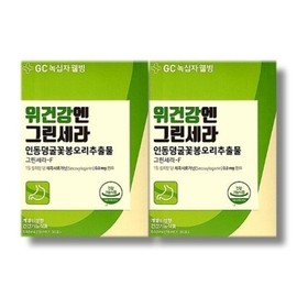 Green Cross Wellbeing Stomach Health Green Cera 18ml x 30 sachets, 2 boxes / 녹십자웰빙 위건강엔 그린세라 18ml x 30포 2박스