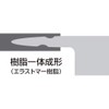 藤寅工業 藤次郎作 Tojiro Color モリブデンバナジウム鋼 三徳庖丁 170mm ブラック F-262BK