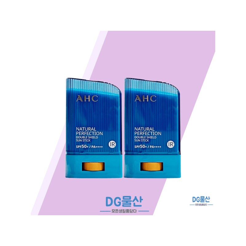 AHC 선스틱 내추럴 퍼펙션 더블 쉴드 선스틱 파랑색 SPF50+ 22g