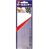 SK11 Braid Cutter 195 mm