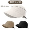 [Formemory] 日除け帽子 レディース 帽子 レディース 日焼け防止 UVカット ハット キャップ 大きなツバ