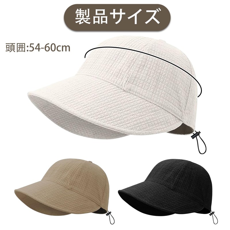 [Formemory] 日除け帽子 レディース 帽子 レディース 日焼け防止 UVカット ハット キャップ 大きなツバ