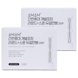 Sonak Sonak Easy Carry Individually Packed Round + Spoon Dual Cotton Swab, 200 Pieces, 2 Pieces / 소낙소낙 간편휴대 개별포장 라운드 + 스푼 듀얼면봉, 200개입, 2개