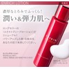 EXSKIN Enrich Lotion