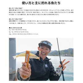 JACKALL Good Meal Roll Esajig, 0.7 oz (20 g), Red Gold