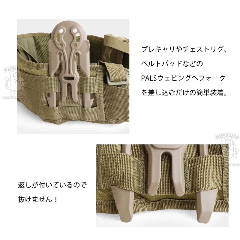 SHENKEL Holster Molle Adapter MLS15 Type (TAN Tan) Molle Locking