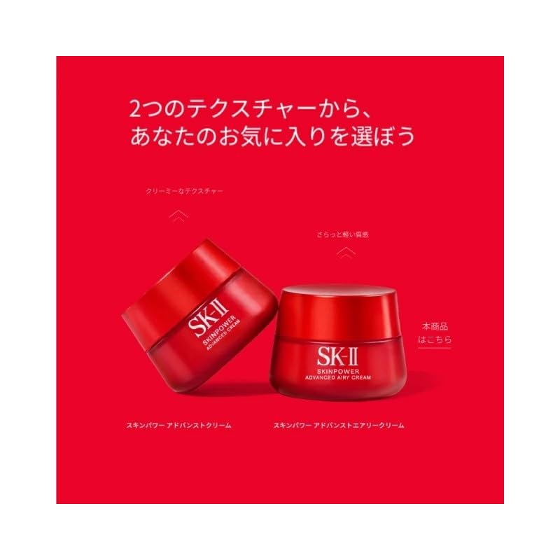 Skin Power Advanced Cream 1.8 oz (50 g)