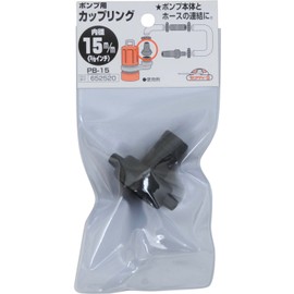 Safety 3 Pump Coupling 15mm (3/5") PB-15