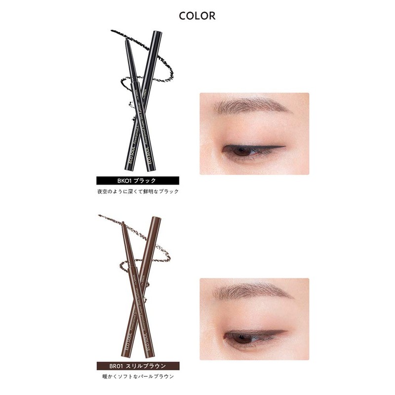 The Sem Eco Soul Powerproof Super Slim Eyeliner