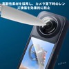 EsiFare Lens Guard Protective Cover Compatible with Insta360X3 High Transmittance