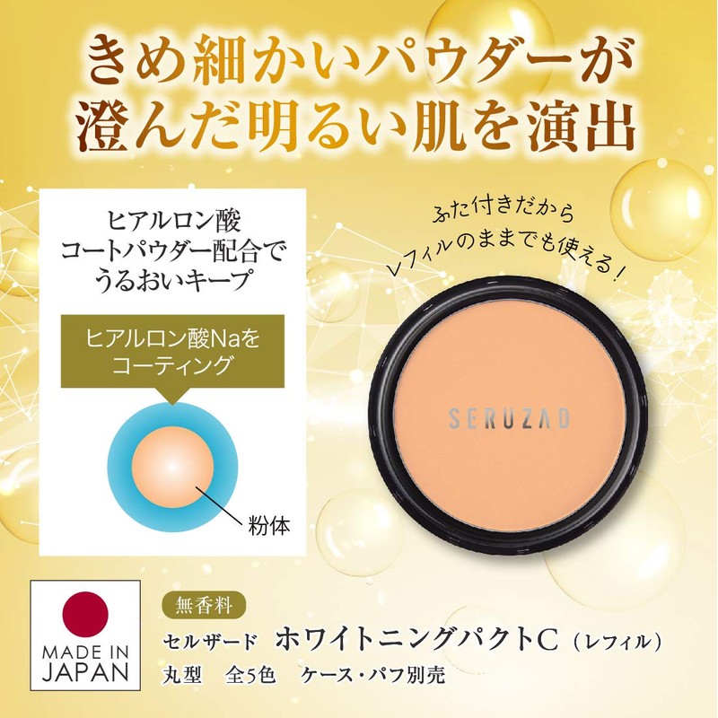 Foundation Whitening Pact C 141 Natural Refill (Powder Foundation Vitamin