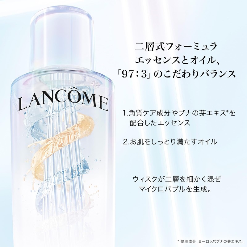 LANCôME Clarific Dual Essence Lotion EX Single Item/150mL