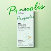 Dr. Lin Immune Green Propolis Max 5 Boxes Antibacterial/Antioxidant /