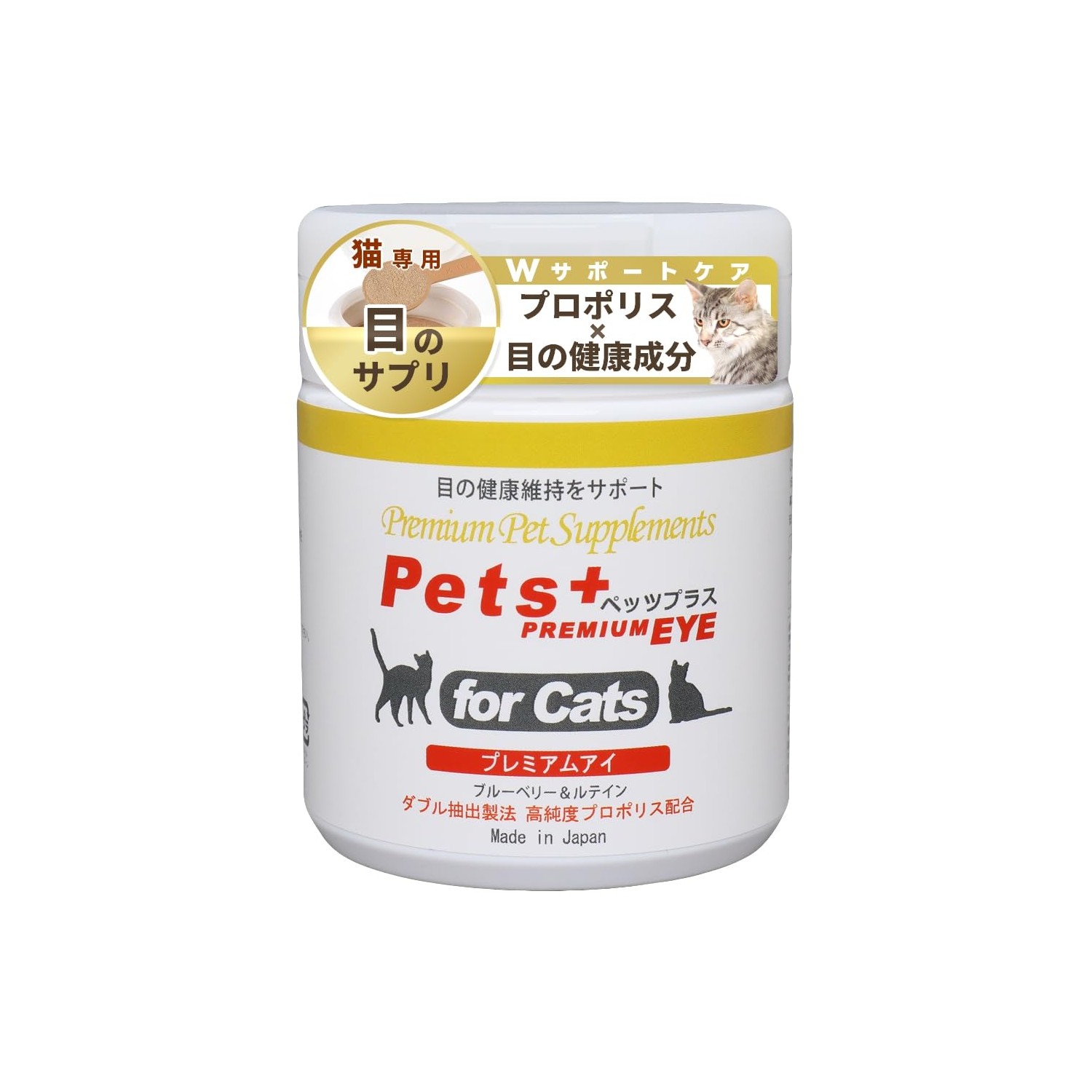 Petz Plus Premium Eye, 3.5 oz (100 g), Cat Eyes, Vision, Eye Supplement ...