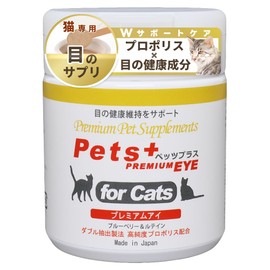 Petz Plus Premium Eye, 3.5 oz (100 g), Cat Eyes, Vision, Eye Supplement, Health, Domestic, Nutrition, Propolis, Blueberry, Lutein, Anthocyanin, Astaxanthin, Cat Supplement, Powder, Powder Support