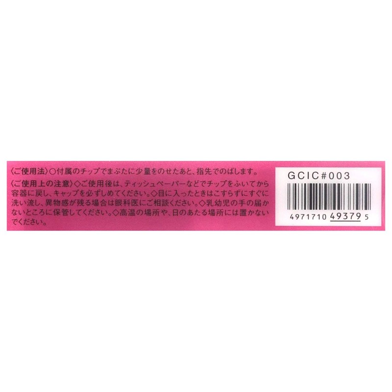 Rimmel Glitz Glow Eye Color 003, Pink, 0.1 oz (4.0