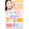 BYOU Removable Luxury Vitamin C Carbonated Mask, 2 Formula x