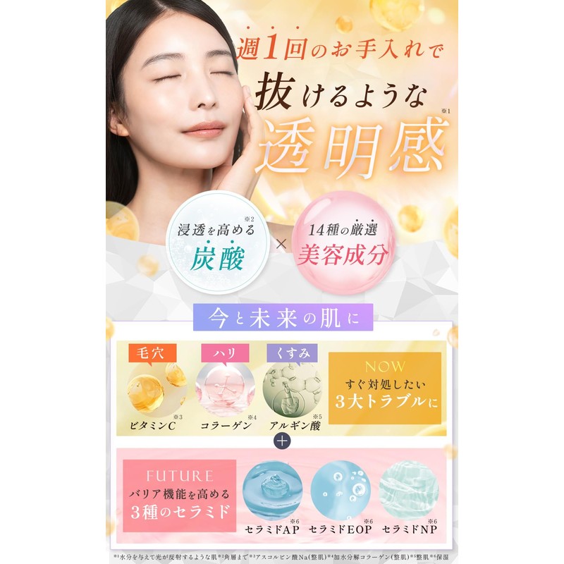 BYOU Removable Luxury Vitamin C Carbonated Mask, 2 Formula x
