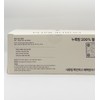 Wizard Chosun 1+1 Wizard Chosun Nuruk Balm 100ml / 1+1