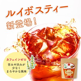 bebeco こどもルイボス 鉄分 ビタミンC 赤ちゃん 離乳食 栄養 幼児食 国産 粉末 パウダー 30g【6か月頃から】