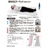 Yamazen YAP-3 Air Matt, Blue Sheet, With Air Pump, Clear