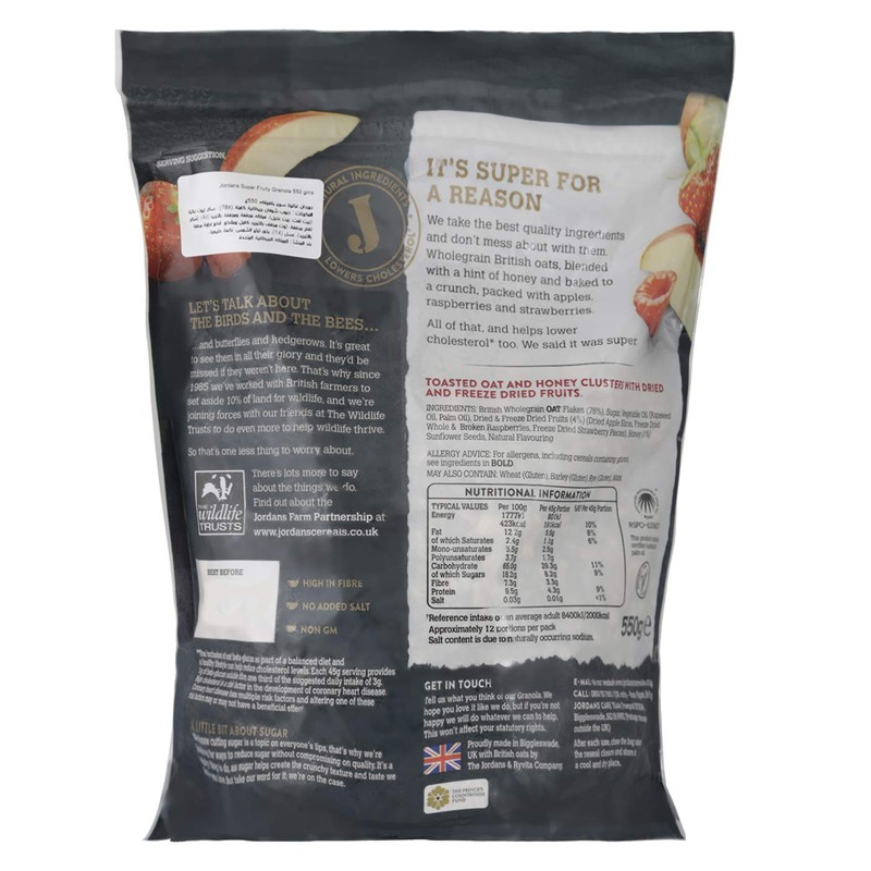 Jordans Super Fruity Granola, 550g