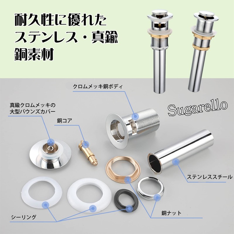 Sugarello Washbasin Drain Accessories Pop-up Drain Stopper for Washbasin Replacement