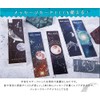moin moin bookmark bookmark bookmarker planet universe earth moon Neptune