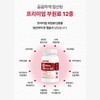 간케어앤유산균 간건강케어 락토바실루스 락토바실러스 롱검 유산균 Liver Care and Probiotics