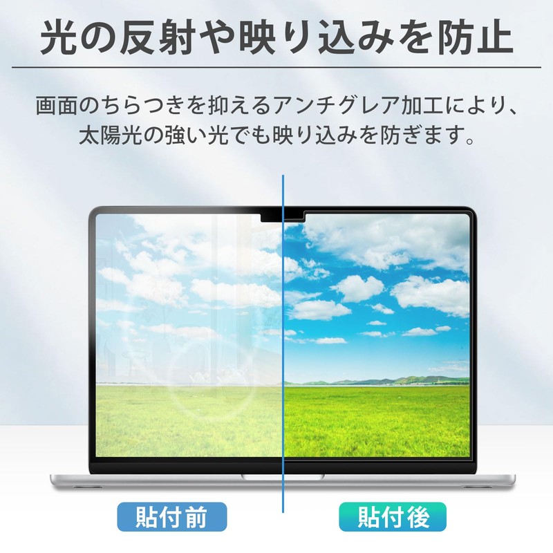 Anti-Glare Blue Light Cut MacBook Air 13.6 M3/M2 Film Screen
