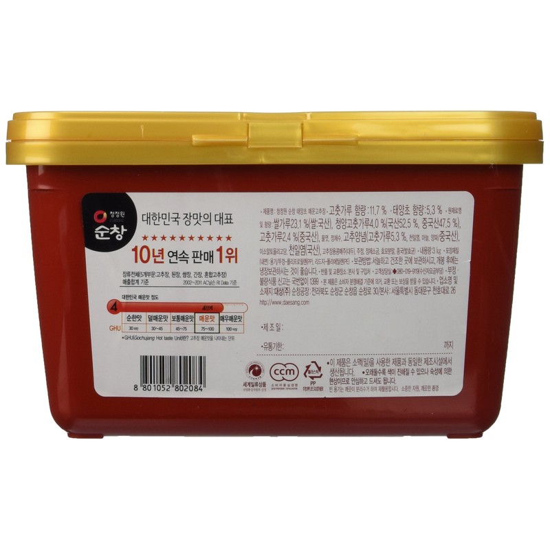 Cheongjungwon Hot Pepper Paste, 6.6 Pound