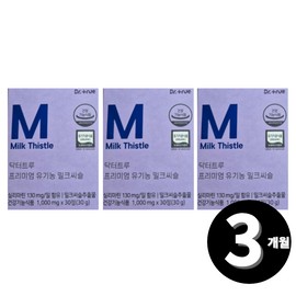 Organic Milk Thistle Dr. True Organic Milk Thistle Silymarin, a total of 3 months' supply / 닥터트루 유기농 밀크씨슬 실리마린 총 3개월분