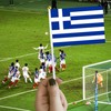 Pack of 50 Greek Hand-Held Flags 21 x 14 cm