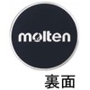 Molten Toss Coin (Soccer) CNF