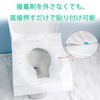 VitalBloom 使い捨て便座シート 46×38cm 10 枚 ×5 パック計 50 枚 ずれにくい携帯トイレカバー