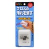 Cross Eraser Soft Type CK – 01 