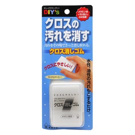 Cross Eraser Soft Type CK – 01 