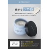 KANTANSERIES KANTANSERIES Smooth Glossy 90g Men's Wax Glossy Wet Look