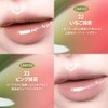 peripera Peripera Ink Glasting Lip Gloss INK GLASTING LIP GLOSS
