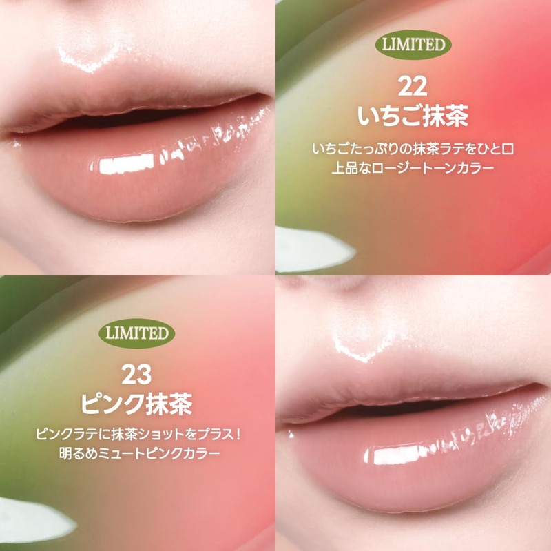 peripera Peripera Ink Glasting Lip Gloss INK GLASTING LIP GLOSS