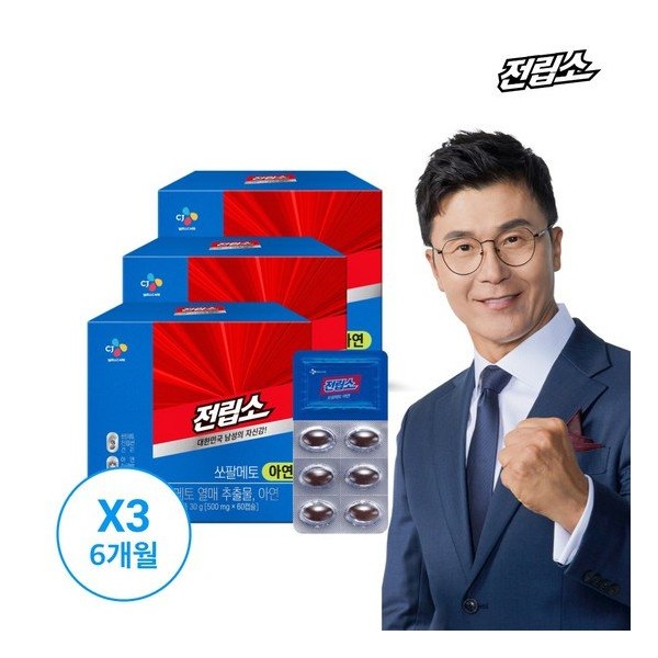 [CJ Official] Jeonlipso Saw Palmetto Zinc 3 boxes/6 months supply / [CJ공식] 전립소 쏘팔메토 아연 3박스/6개월분